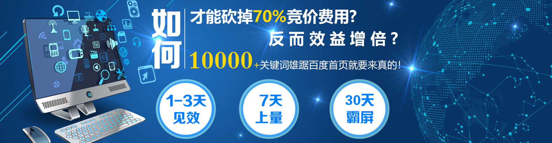 临潭sem广告